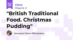 "British Traditional Food. Christmas Pudding"
