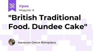 "British Traditional Food. Dundee Cake"