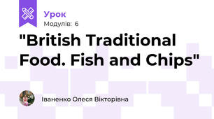 "British Traditional Food. Fish and Chips"