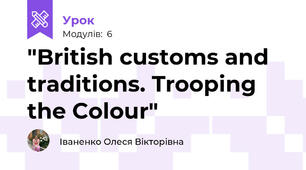"British customs and traditions. Trooping the Colour"