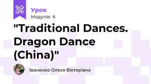 "Traditional Dances. Dragon Dance (China)"