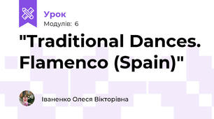 "Traditional Dances. Flamenco (Spain)"