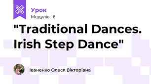 "Traditional Dances. Irish Step Dancе"