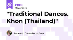 "Traditional Dances. Khon (Thailand)"