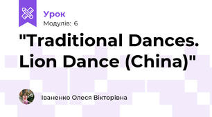 "Traditional Dances. Lion Dance (China)"