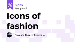 Icons of fashion