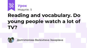 Reading and vocabulary. Do young people watch a lot of TV?