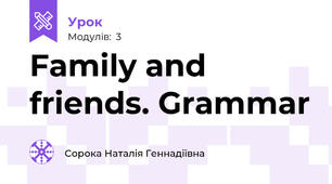 Family and friends. Grammar