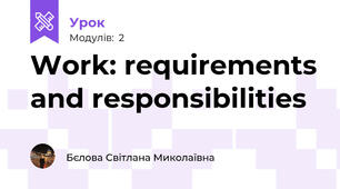 Work: requirements and responsibilities 