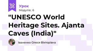 "UNESCO World Heritage Sites. Ajanta Caves (India)"