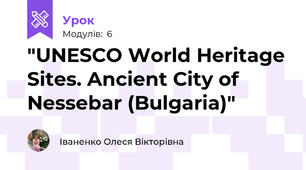 "UNESCO World Heritage Sites. Ancient City of Nessebar (Bulgaria)"