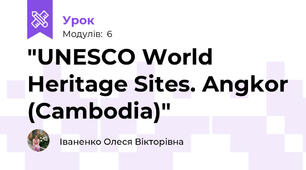 "UNESCO World Heritage Sites. Angkor (Cambodia)"