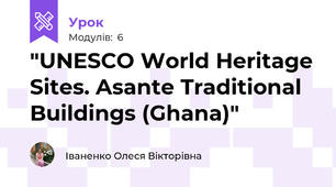 "UNESCO World Heritage Sites. Asante Traditional Buildings (Ghana)"