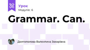 Grammar. Can.