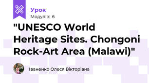"UNESCO World Heritage Sites. Chongoni Rock-Art Area (Malawi)"