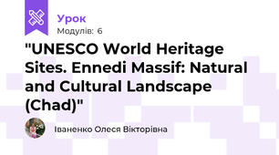 "UNESCO World Heritage Sites. Ennedi Massif: Natural and Cultural Landscape (Chad)"