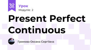 Present Perfect Continuous