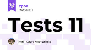 Tests 11
