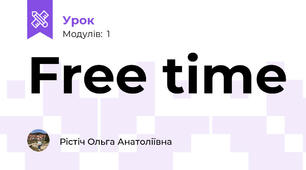 Free time 