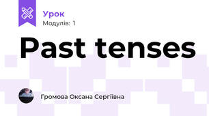 Past tenses