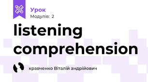 listening comprehension 