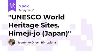 "UNESCO World Heritage Sites. Himeji-jo (Japan)"