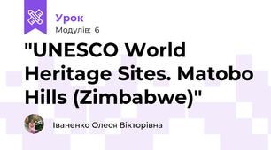 "UNESCO World Heritage Sites. Matobo Hills (Zimbabwe)"