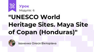 "UNESCO World Heritage Sites. Maya Site of Copan (Honduras)"