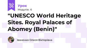 "UNESCO World Heritage Sites. Royal Palaces of Abomey (Benin)"