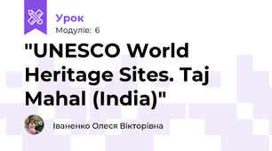 "UNESCO World Heritage Sites. Taj Mahal (India)"