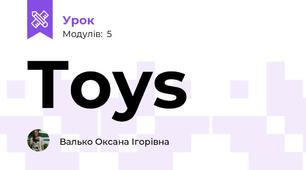 Toys