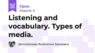 Listening and vocabulary. Types of media.