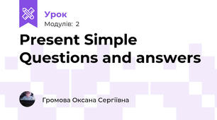 Present Simple Questions and answers