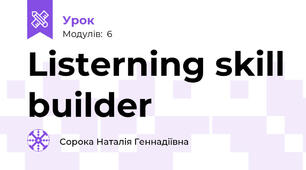 Listerning skill builder