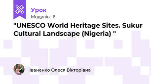 "UNESCO World Heritage Sites. Sukur Cultural Landscape (Nigeria) "
