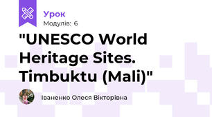 "UNESCO World Heritage Sites. Timbuktu (Mali)"