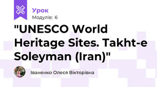"UNESCO World Heritage Sites. Takht-e Soleyman (Iran)"
