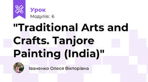 "Traditional Arts and Crafts. Tanjore Painting (India)"