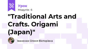"Traditional Arts and Crafts. Origami (Japan)"