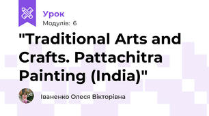 "Traditional Arts and Crafts. Pattachitra Painting (India)"