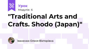 "Traditional Arts and Crafts. Shodo (Japan)"