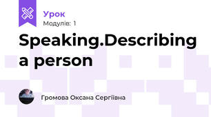 Speaking.Describing a person