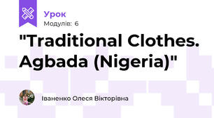 "Traditional Clothes. Agbada (Nigeria)"