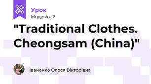 "Traditional Clothes. Cheongsam (China)"