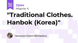 "Traditional Clothes. Hanbok (Korea)"