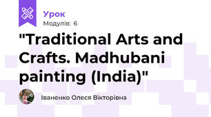 "Traditional Arts and Crafts. Madhubani painting (India)"