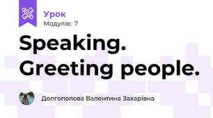 Speaking. Greeting people.