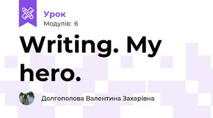 Writing. My hero.