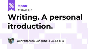 Writing. A personal itroduction.