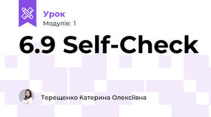 6.9 Self-Check